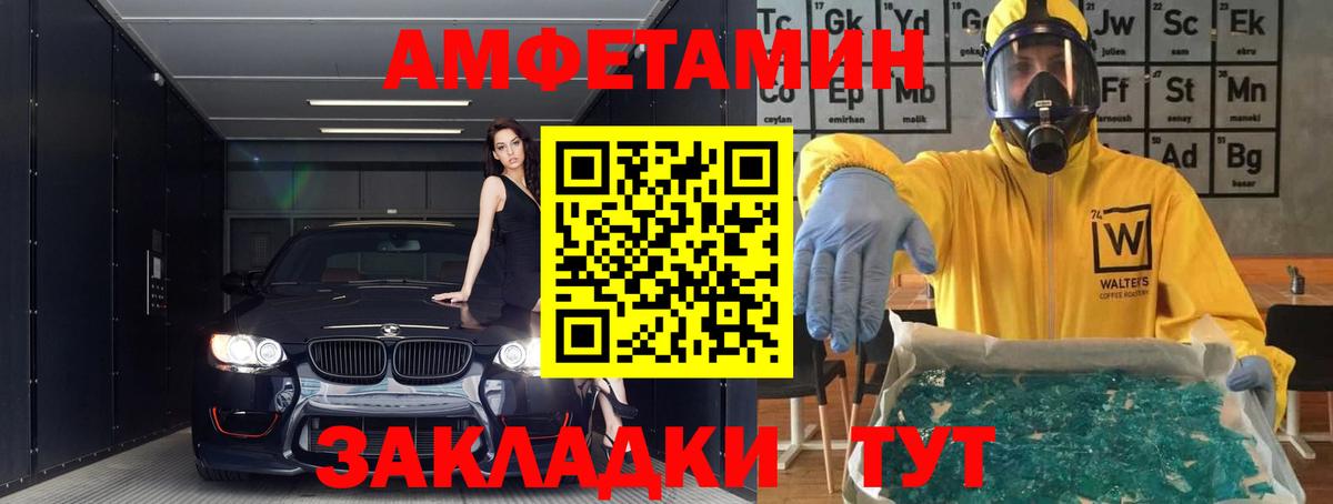 Пушкино  АМФ Premium  Вход с VPN 