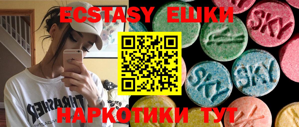 Ecstasy Philipp Plein Пушкино