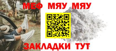 mdpv Бузулук