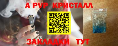 mdpv Бузулук