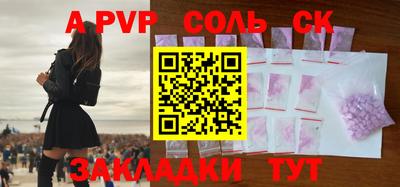 mdpv Бузулук
