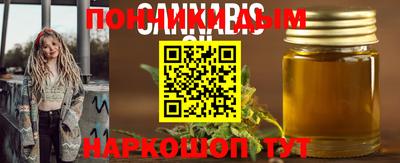 COCAINE Будённовск