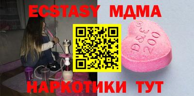 COCAINE Будённовск