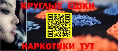 mdpv Бузулук