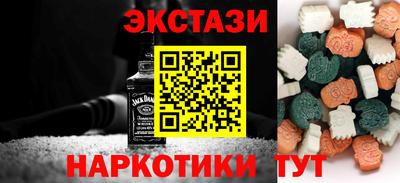 эйфоретик Бугуруслан
