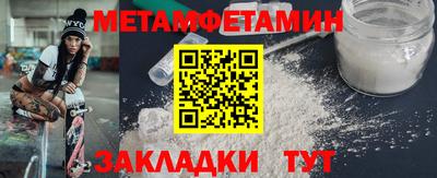 mdpv Бузулук