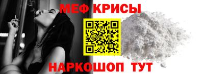 COCAINE Будённовск