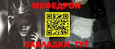 эйфоретик Бугуруслан