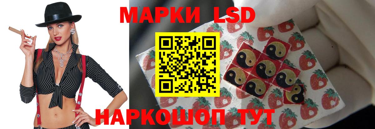 Лсд 25 экстази кислота  ЛСД экстази ecstasy  Вход с VPN  Пушкино 