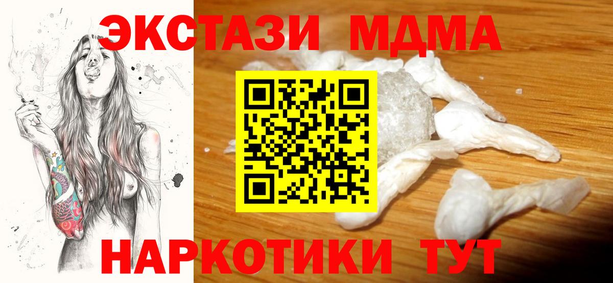 МДМА VHQ Пушкино