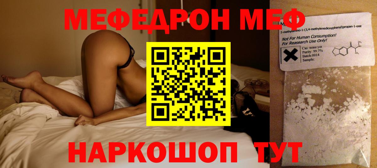 Пушкино  МЕФ  Вход с VPN  МЕФ 4 MMC 