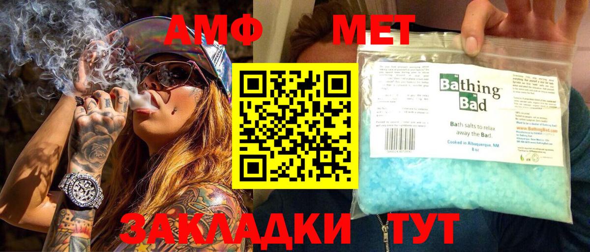 МЕТАМФЕТАМИН  Вход с VPN  Пушкино  Метамфетамин Декстрометамфетамин 99.9% 