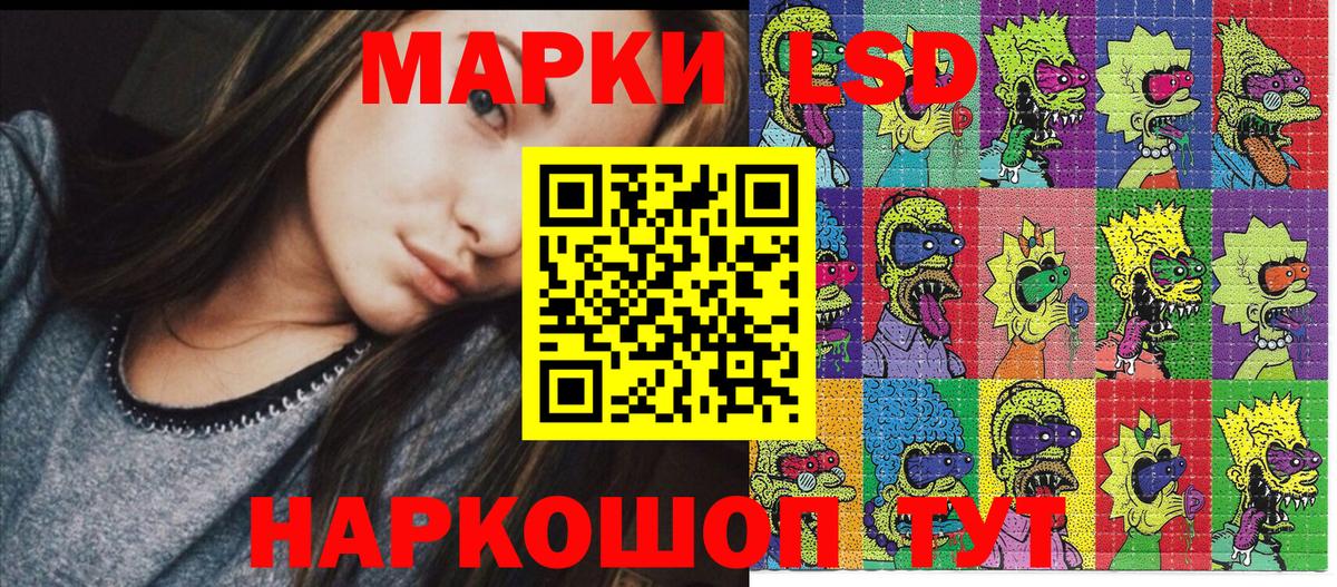 Марки NBOMe 1,8мг Пушкино