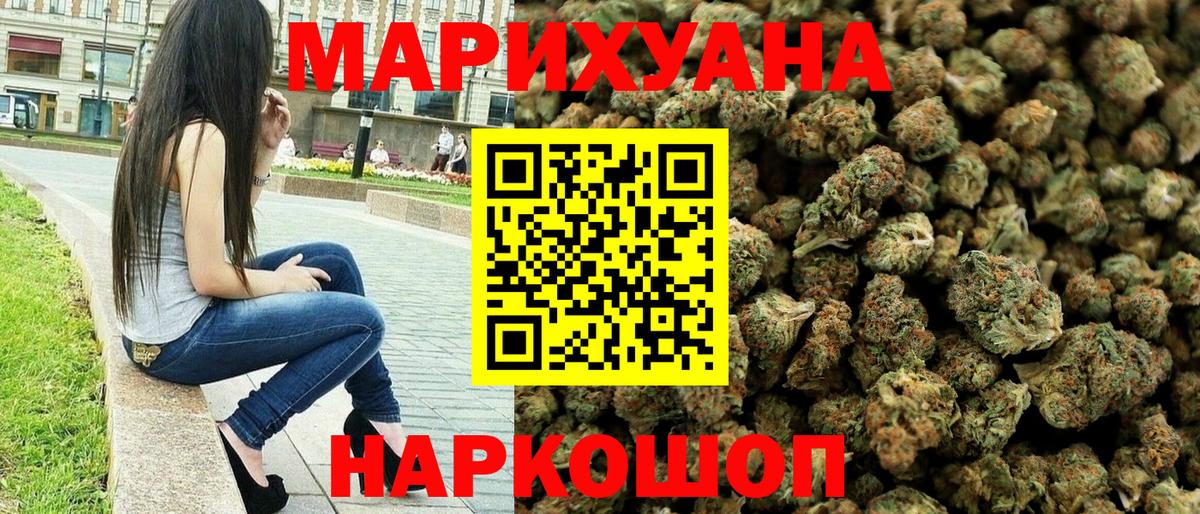 Канабис THC 21%  Вход с VPN  Конопля планчик  Канабис THC 21%  Пушкино 